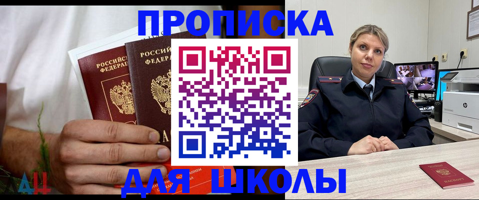 временная регистрация гарантия в Коврове